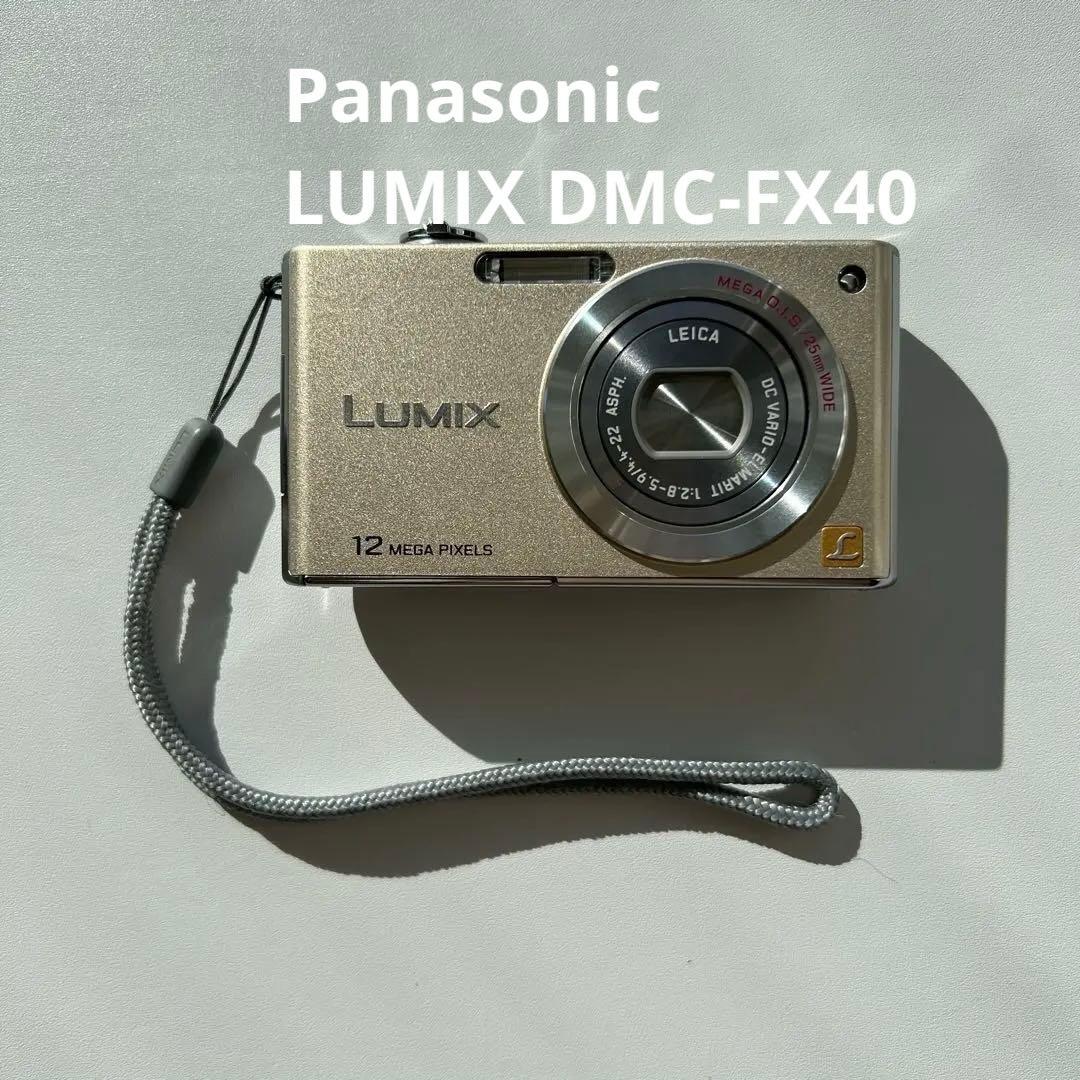 【美品】Panasonic LUMIX DMC-FX40 ゴールド