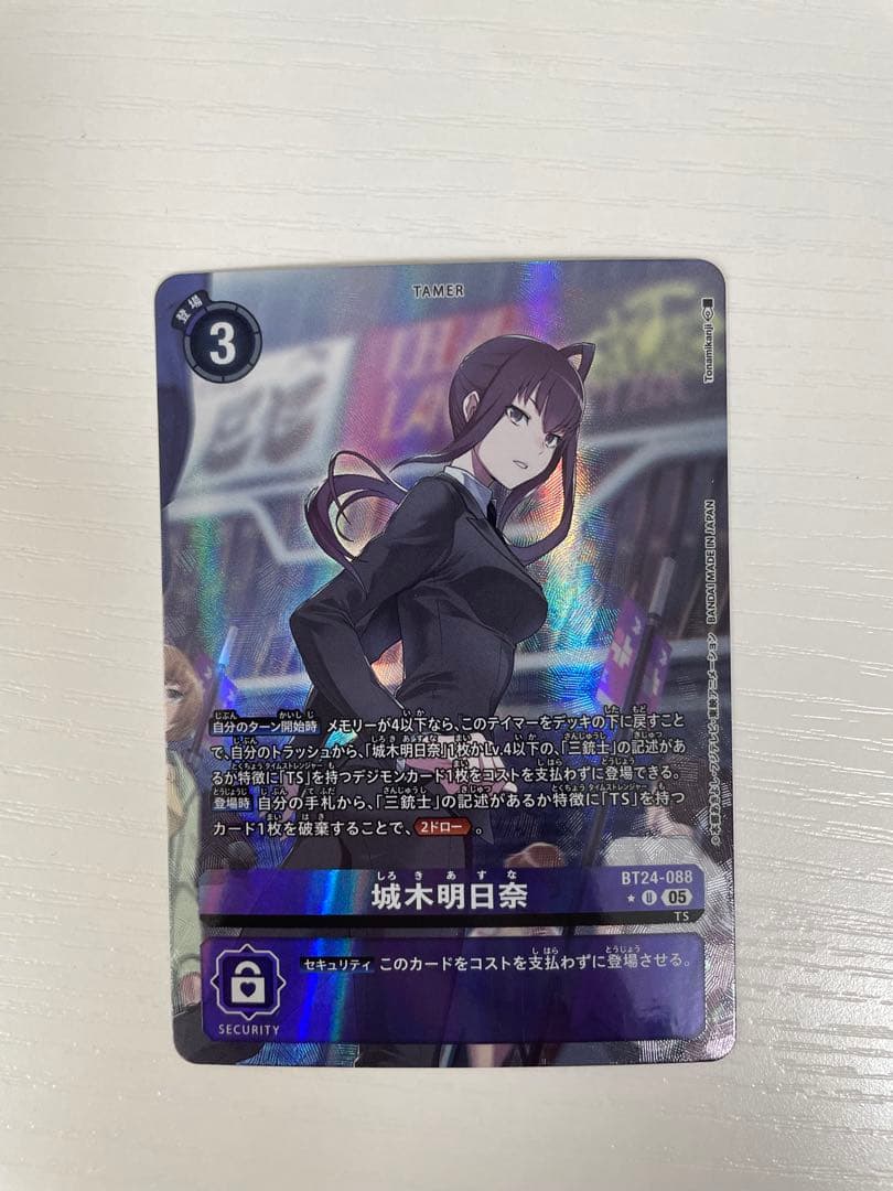 BT24 城木明日奈 1枚 パラレル