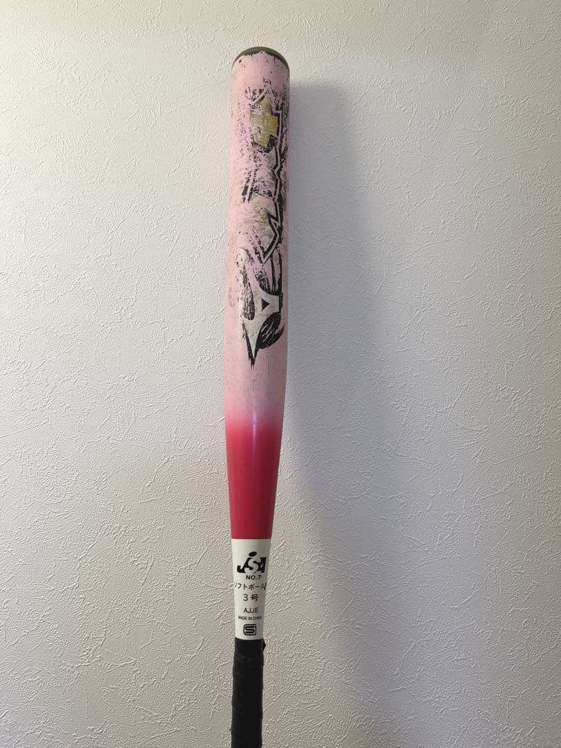 【大人気】AX4 MIZUNOpro650g84cmトップバランス　ソフトボール