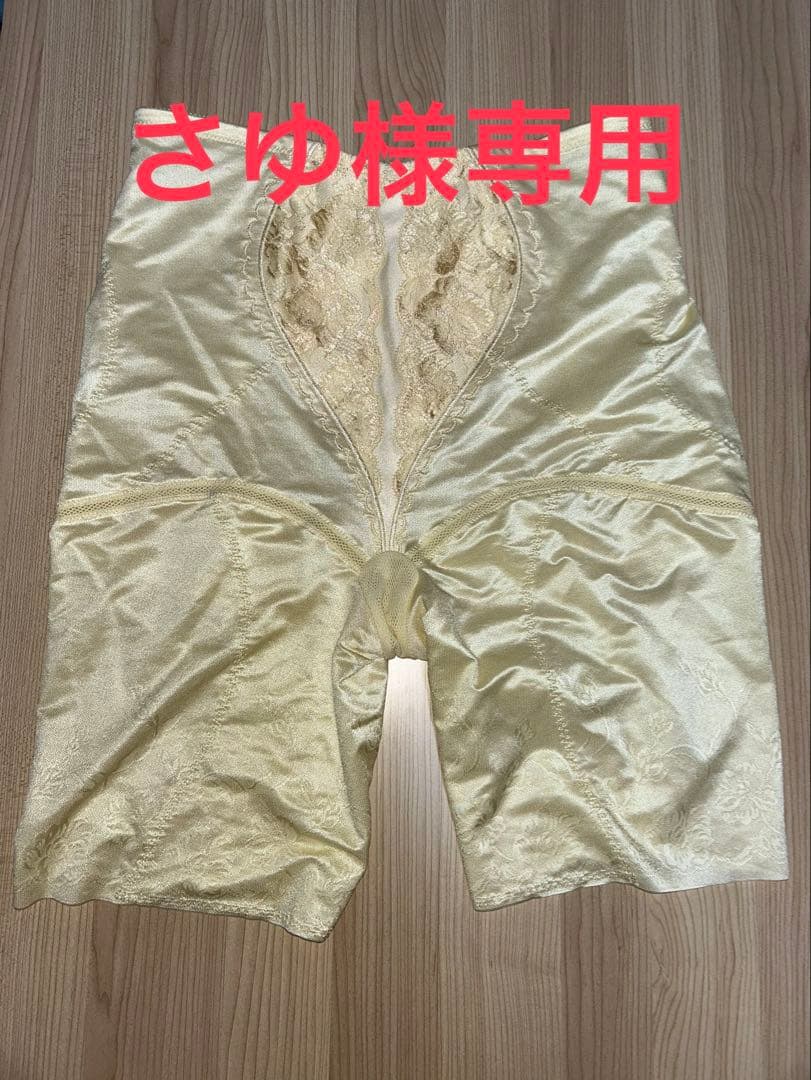 さゆ　シャンデール ピエゾメッシュ　エレガントガードル98サイズ