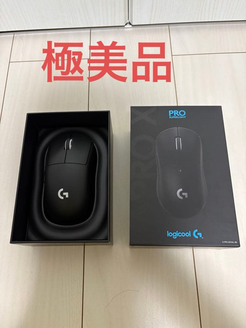 logicool gprox superlight ブラック