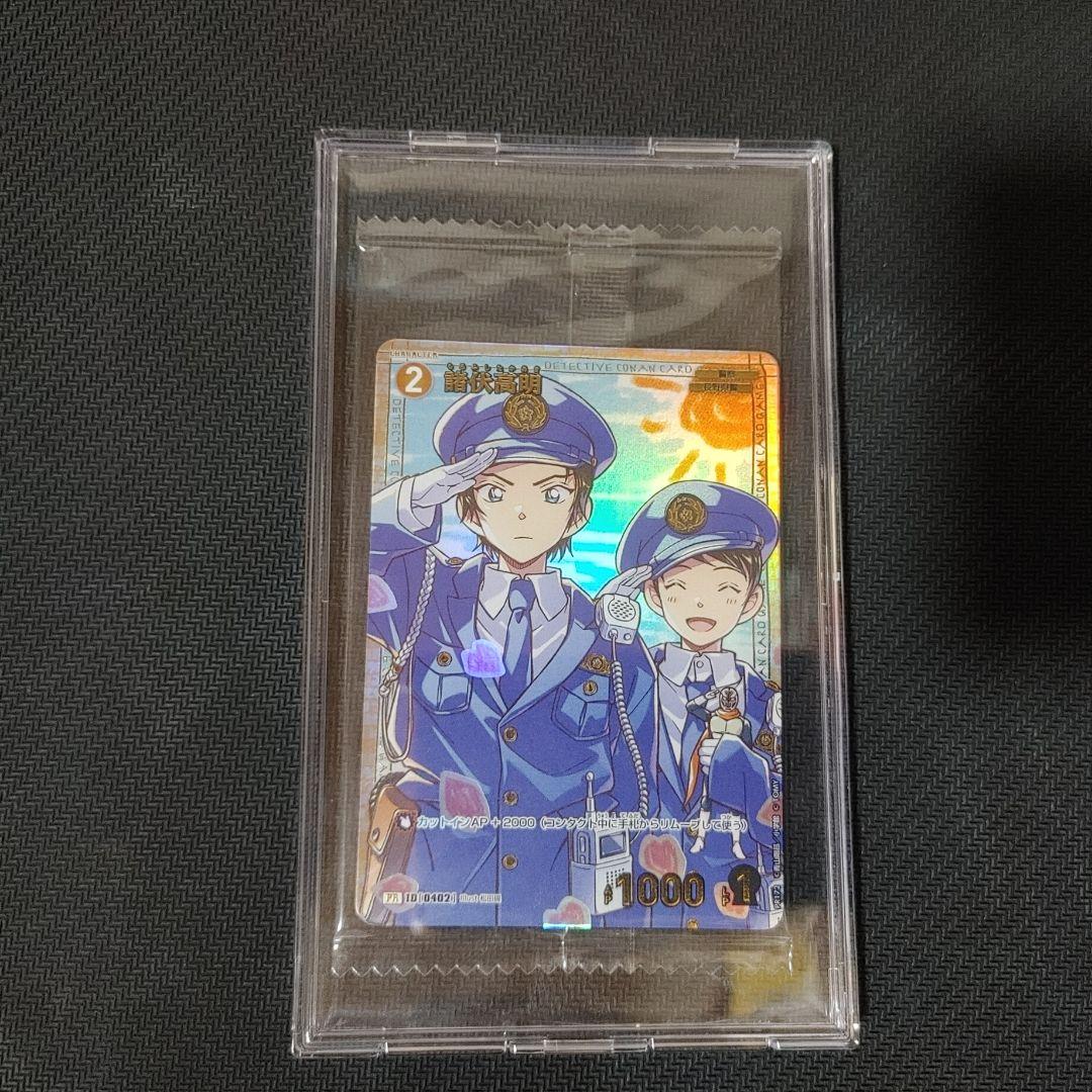 名探偵コナンカード　諸伏高明　チャレンジ戦　優勝 プロモ　未開封　即購入可