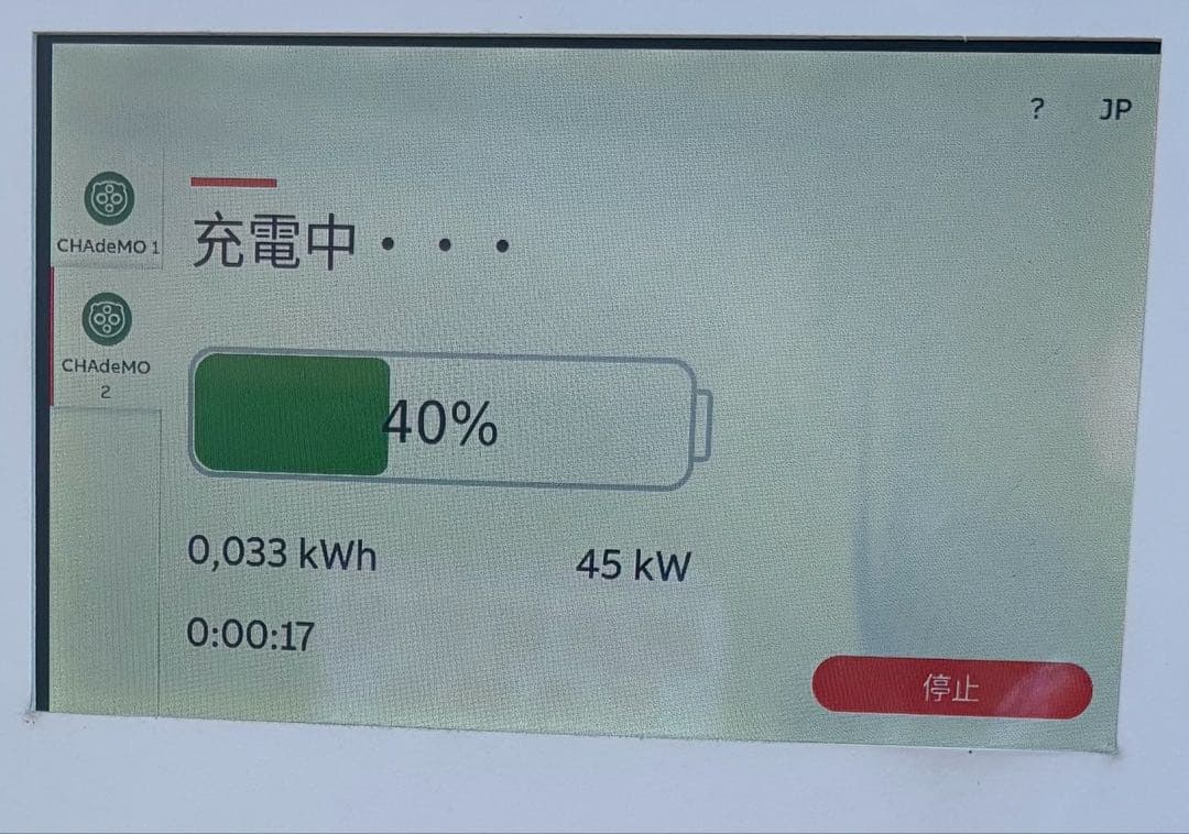 S*S様 chademoアダプター　チャデモアダプター　テスラ