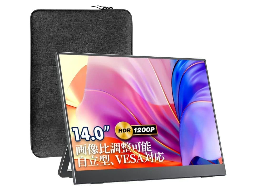 VisionOwl モバイルモニター 14インチ 超薄型 MD-14G 未使用品