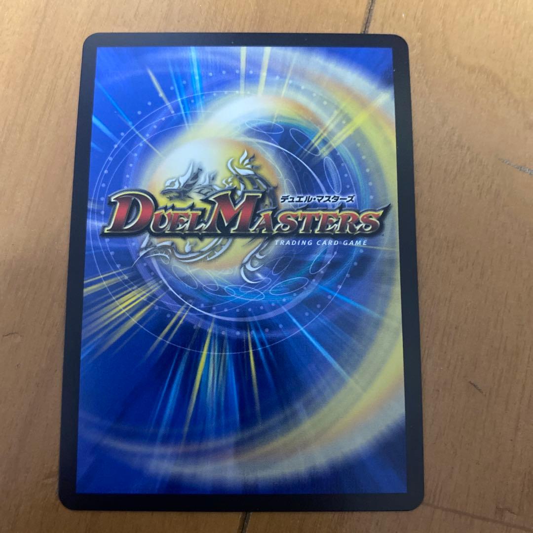 デュエルマスターズ　デュエマ　夢双英雄 モモキングDM シークレット