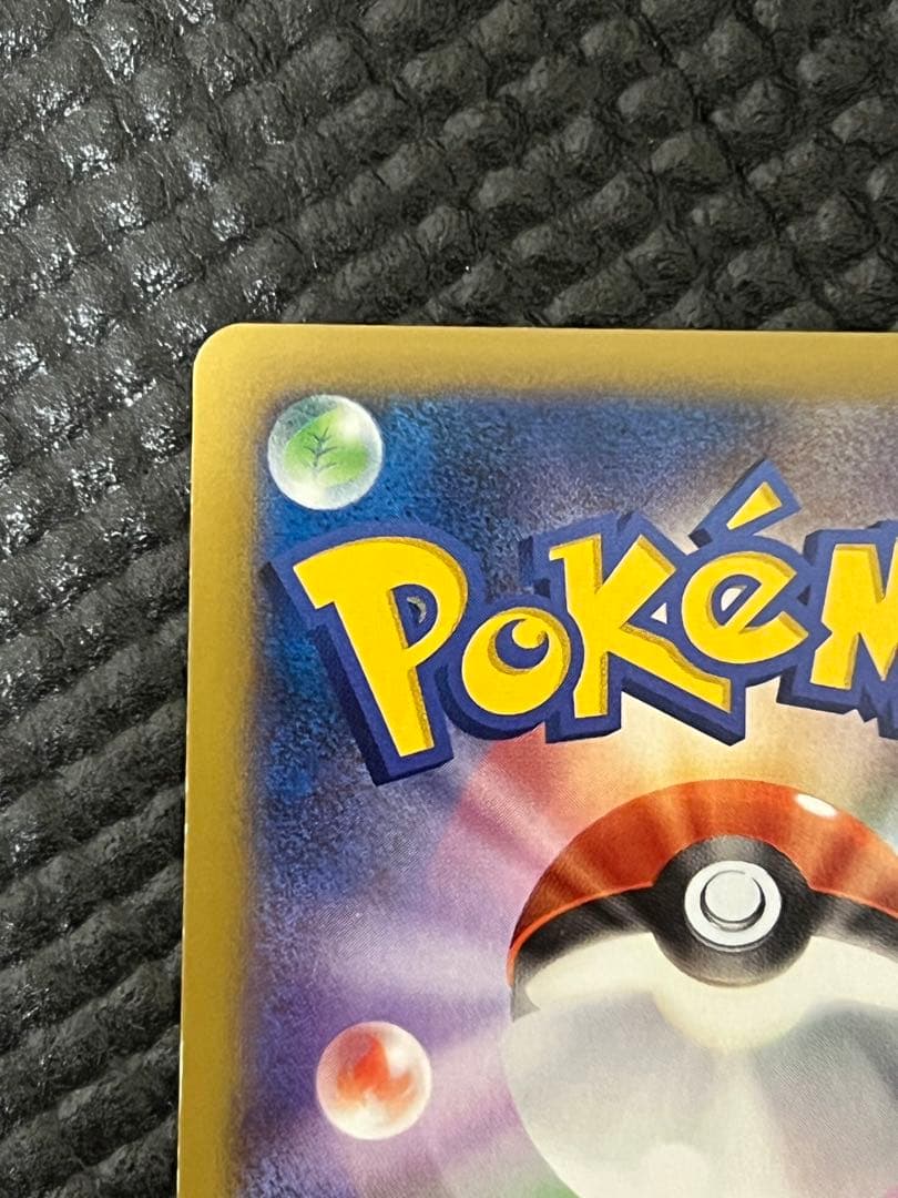 ポケモンカード　カイリューEX SR ライジングフィスト