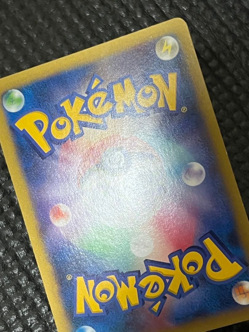 ポケモンカード　カイリューEX SR ライジングフィスト