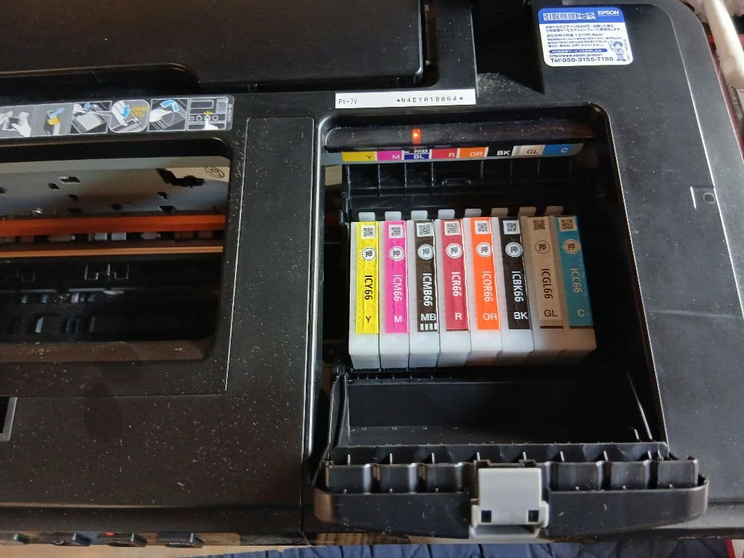 エプソン　PX-7V