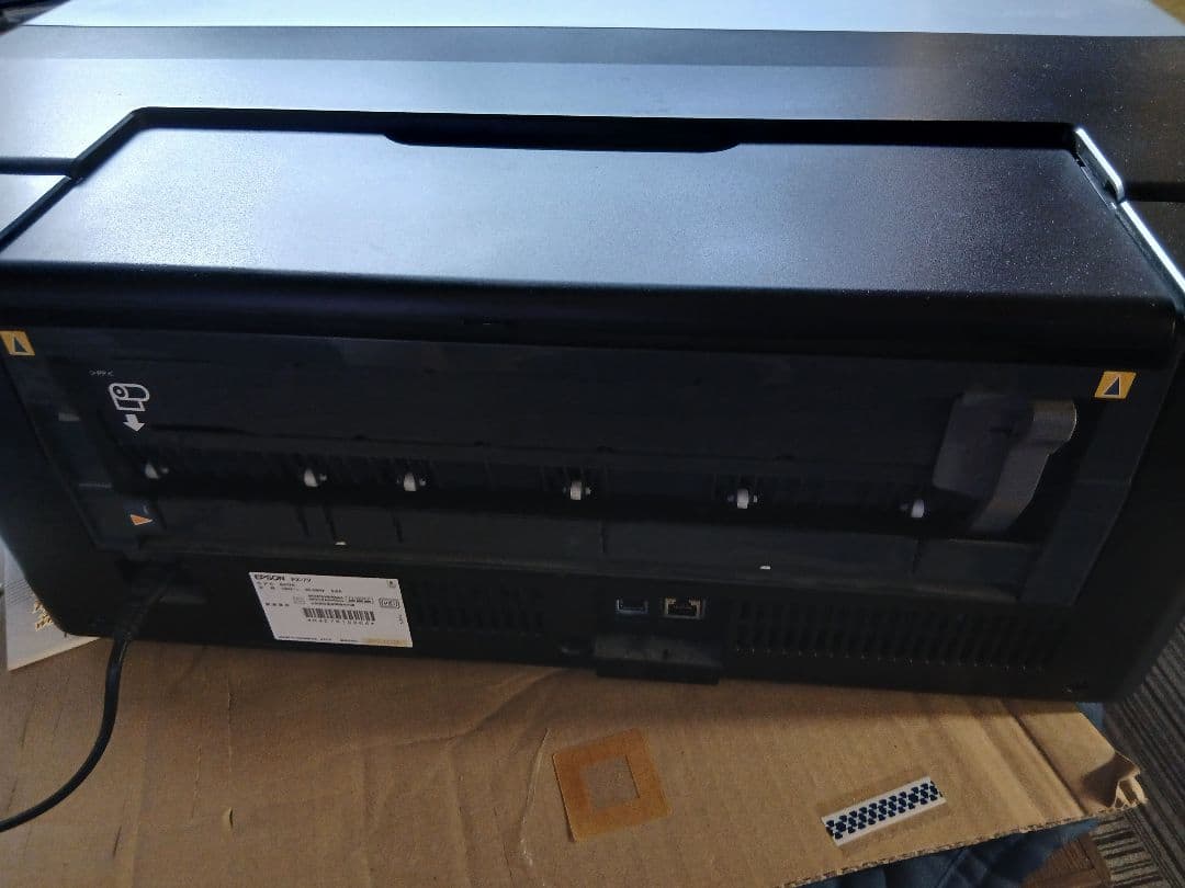 エプソン　PX-7V