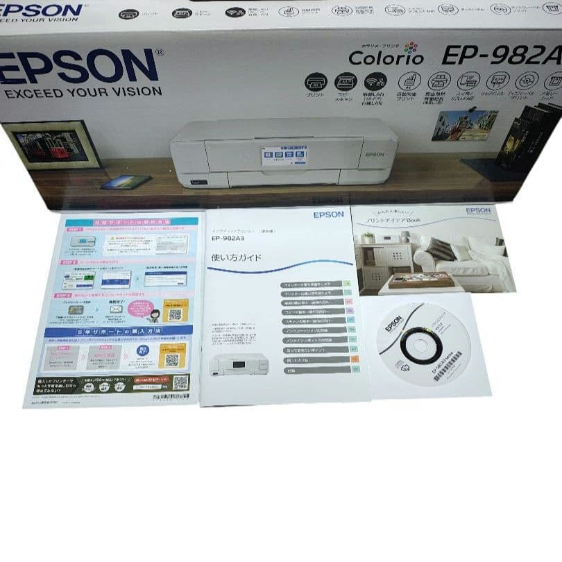 ★ジャンク★ EPSON エプソン プリンター EP-982A3 2024年製