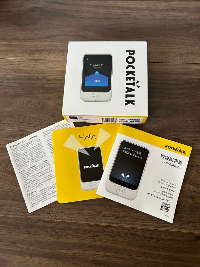 【初期化済み・動作確認済み】POCKETALK S