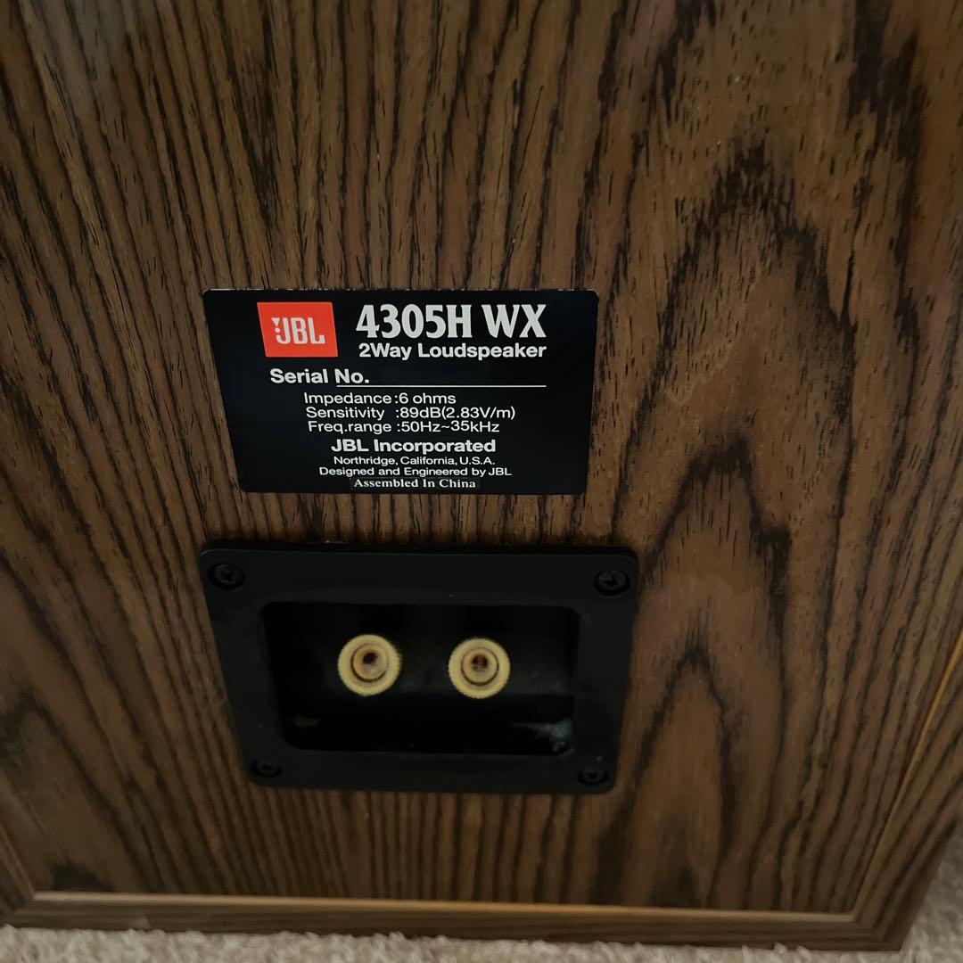 JBL 4305H WX ペアスピーカー