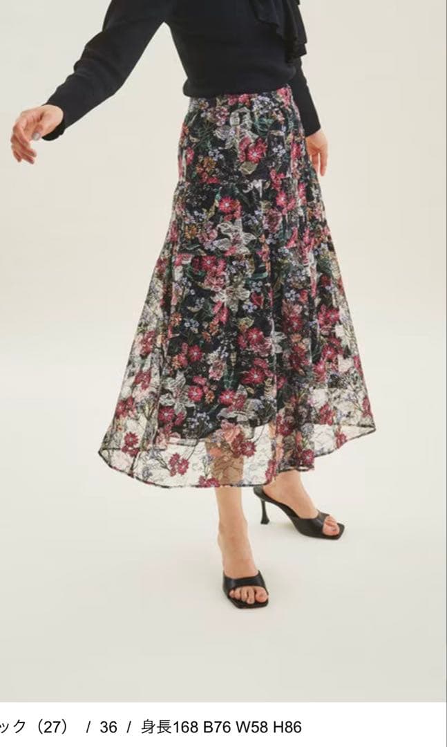 ミミ　新品未使用タグ付ボタニカル刺繍SK 36