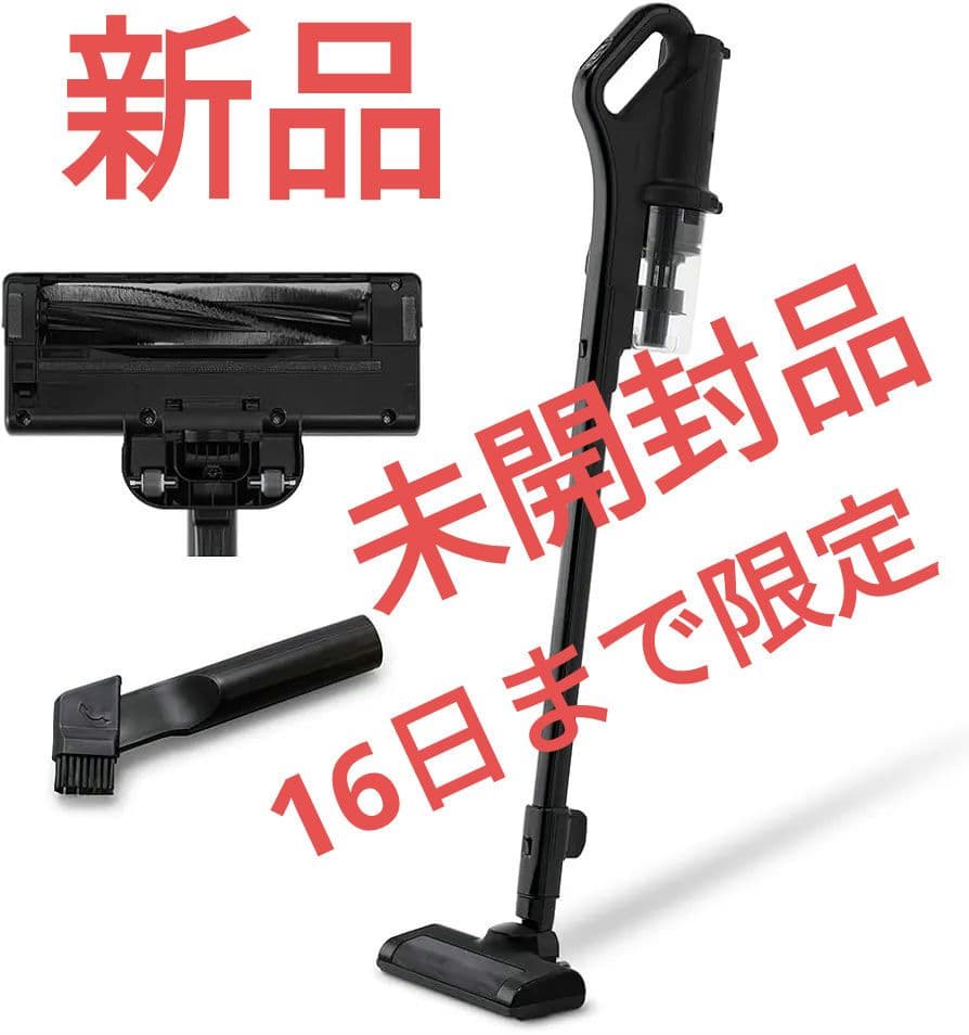 アイリスオーヤマ サイクロン スティッククリーナー SCD-185P-B