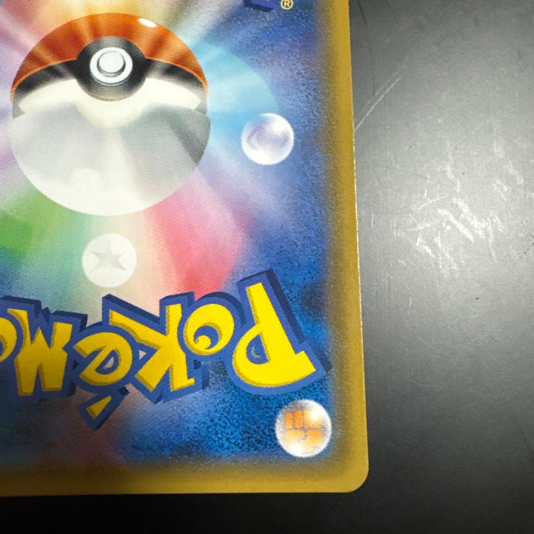 ゲンガー＆ミミッキュGX