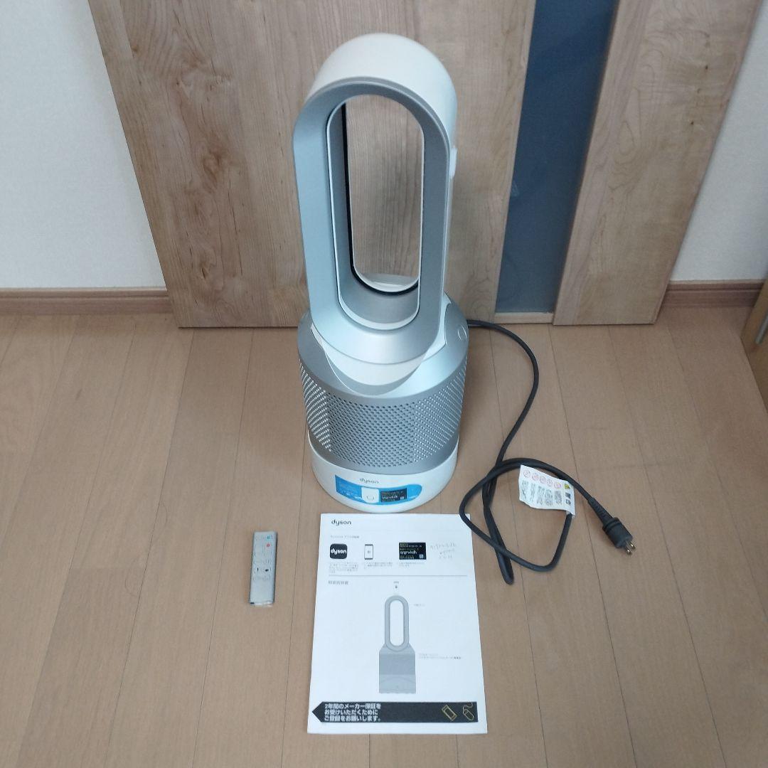 Dyson Pure Hot+Cool Link空気清浄ファンヒーター2020年