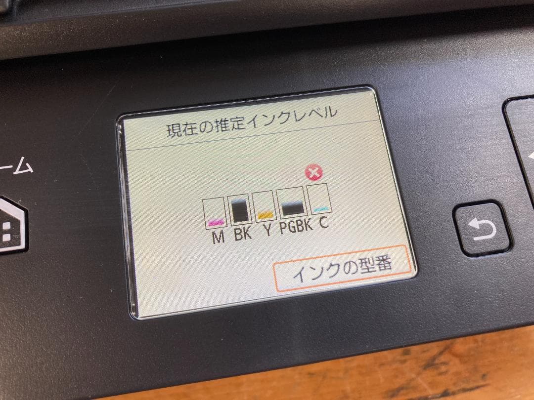 CANON キャノン A4 インクジェット プリンター 複合機 TS5030S