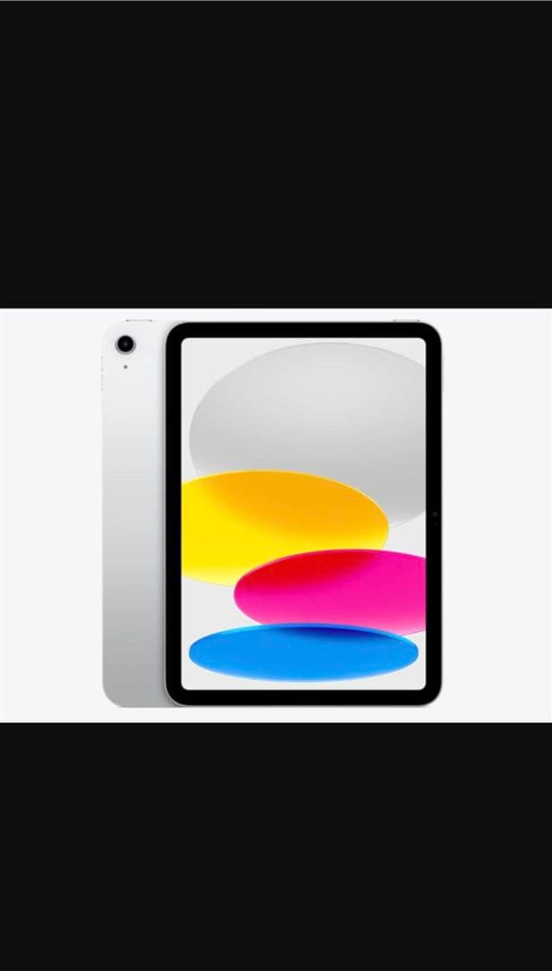 Apple iPad (第11世代) シルバー 256GB