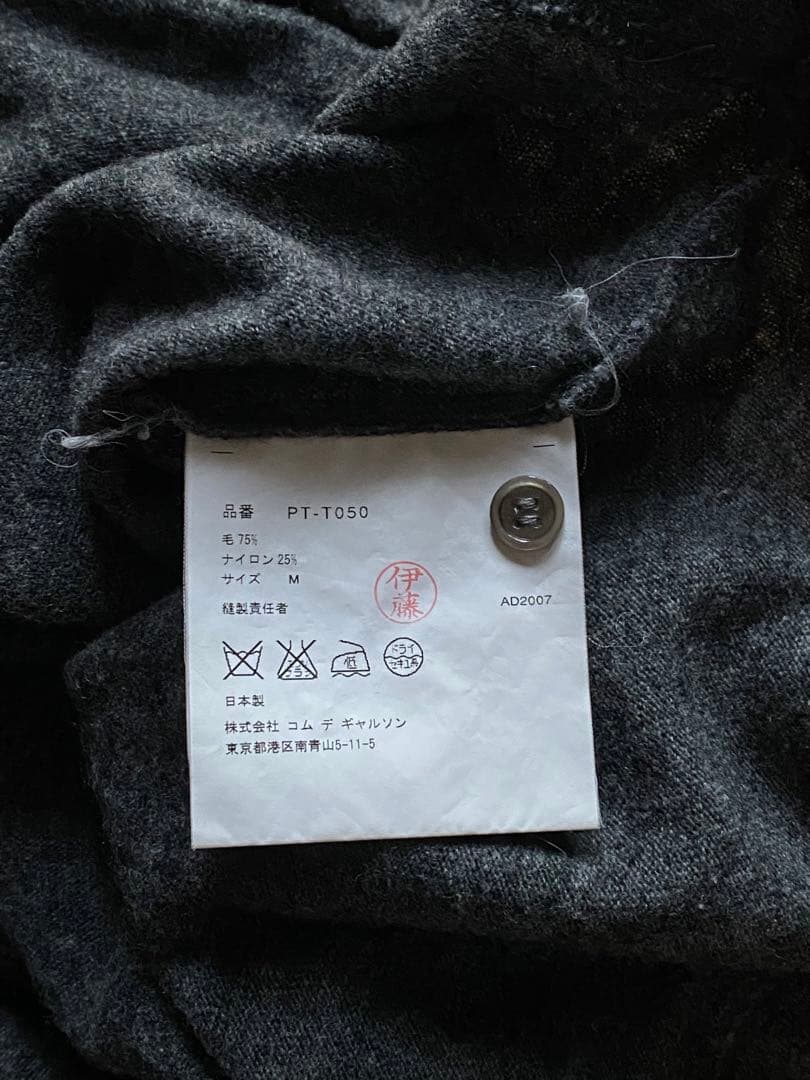 COMME des GARCONS homme plus ニットポロ　シャツ