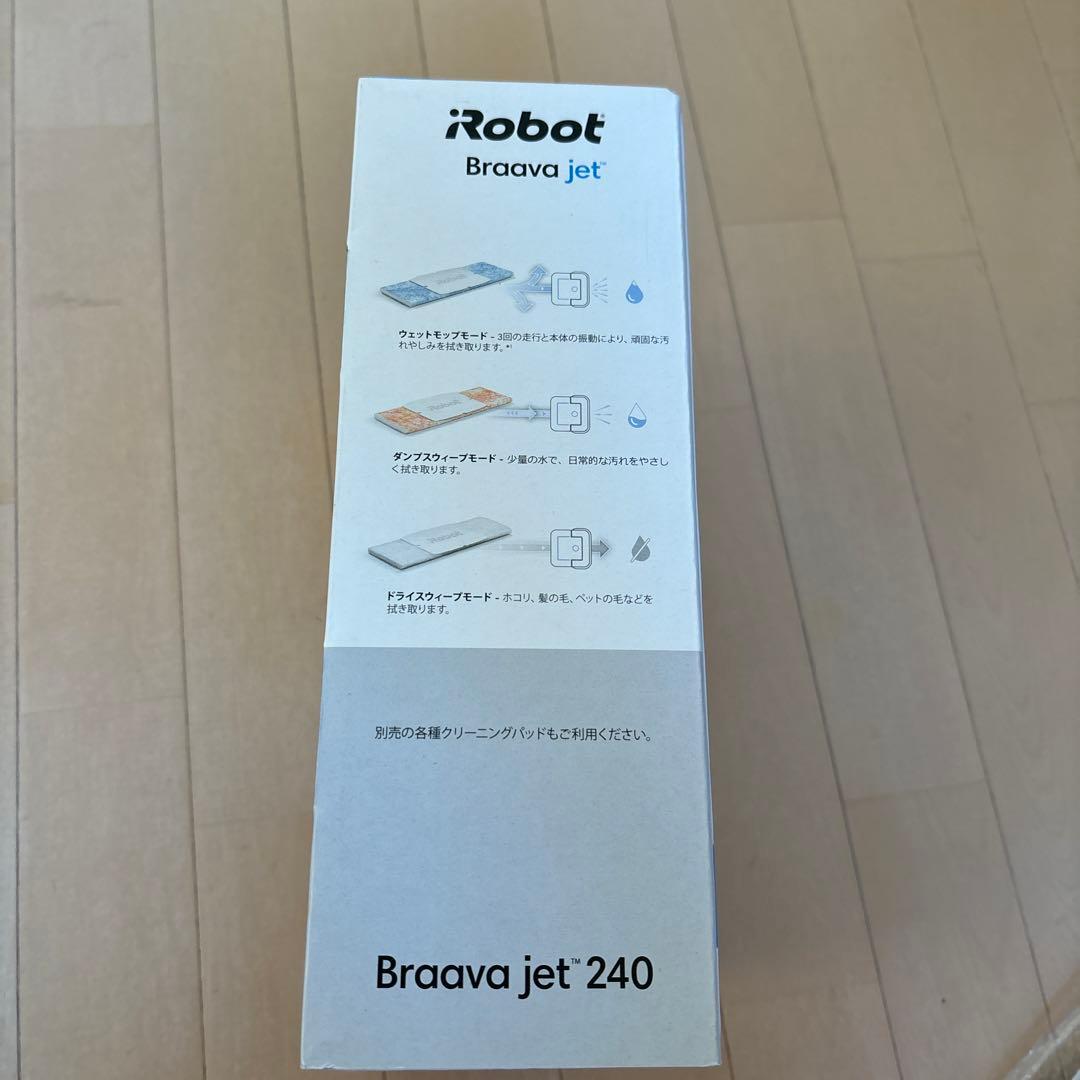 iRobot Braava jet 240 ロボット掃除機