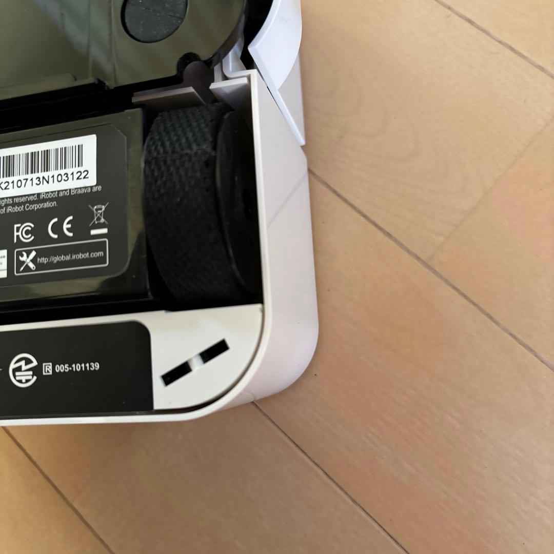 iRobot Braava jet 240 ロボット掃除機