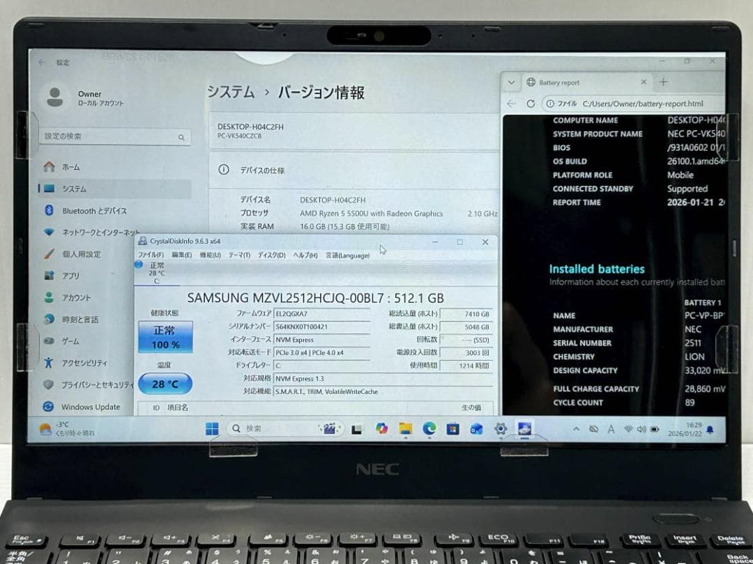 あ*様 VersaPro VC-B Ryzen5 5500U 16G NVMe5