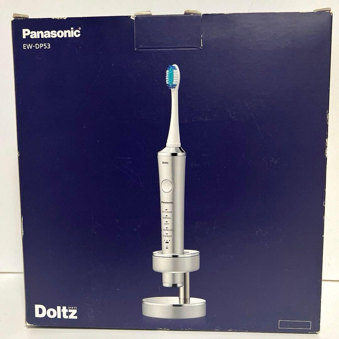Panasonic EW-DP53 電動歯ブラシ本体