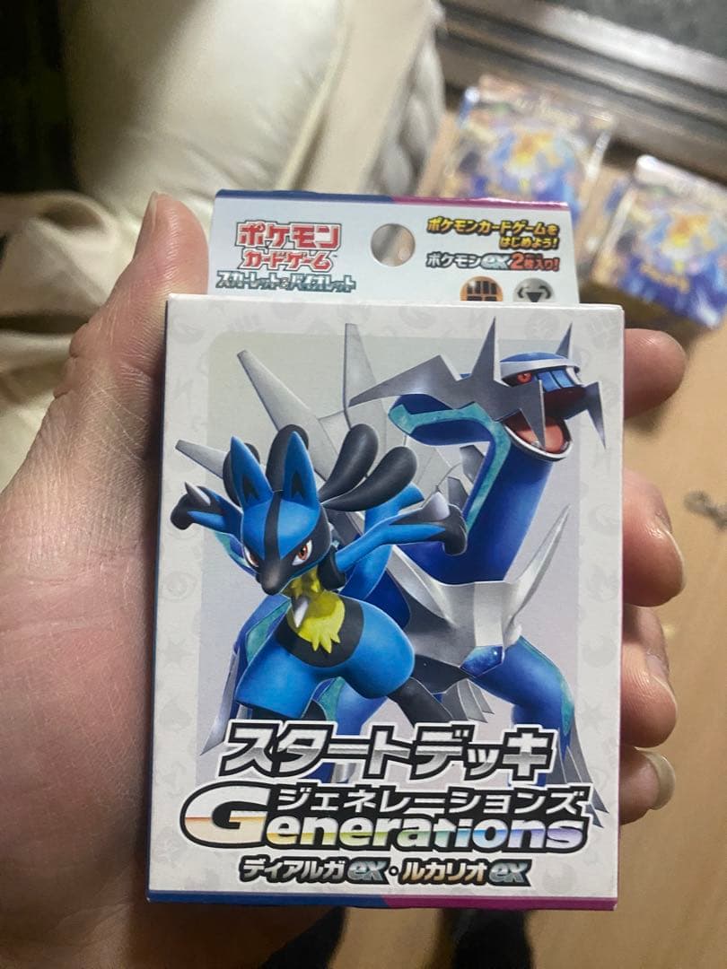 ポケモンカードゲーム スタートデッキ ジェネレーションズ （各種／在庫あり）