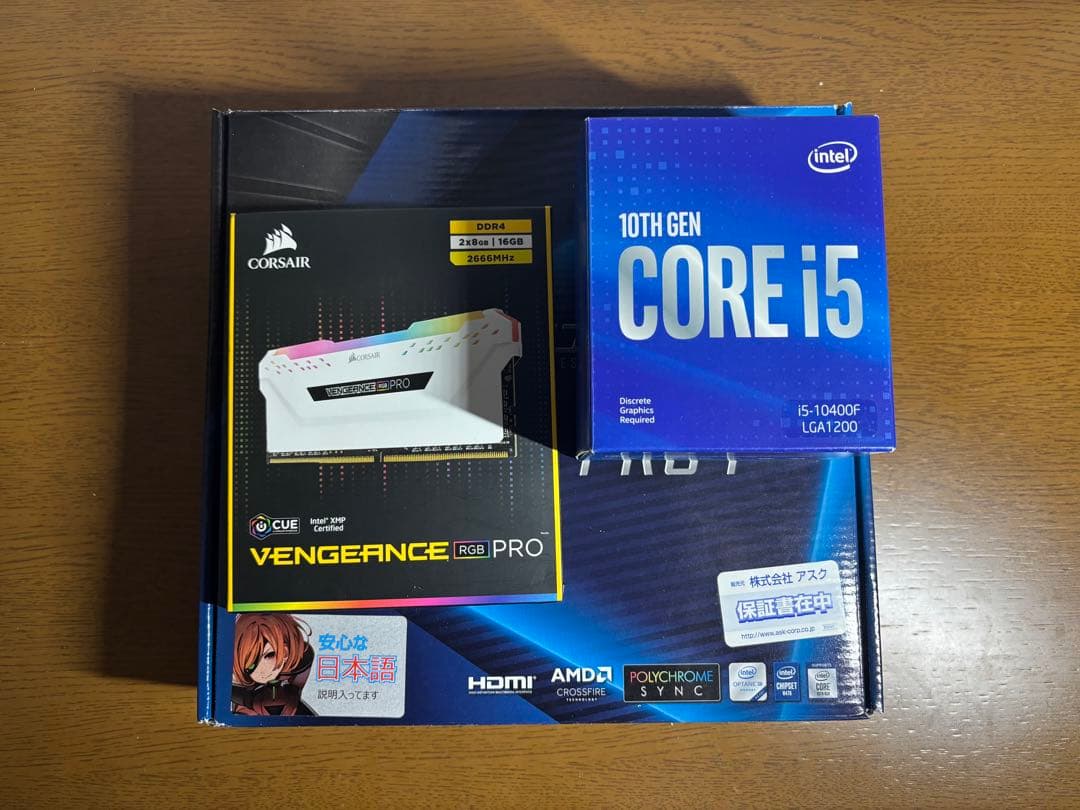 intel core i5 10400f ＋ マザボ ＋ メモリ16GB