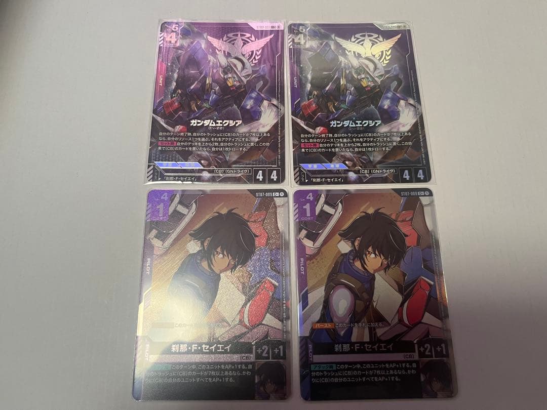 ガンダムカードゲーム　エクシア 刹那・F・セイエイ　パラレル　ST-07