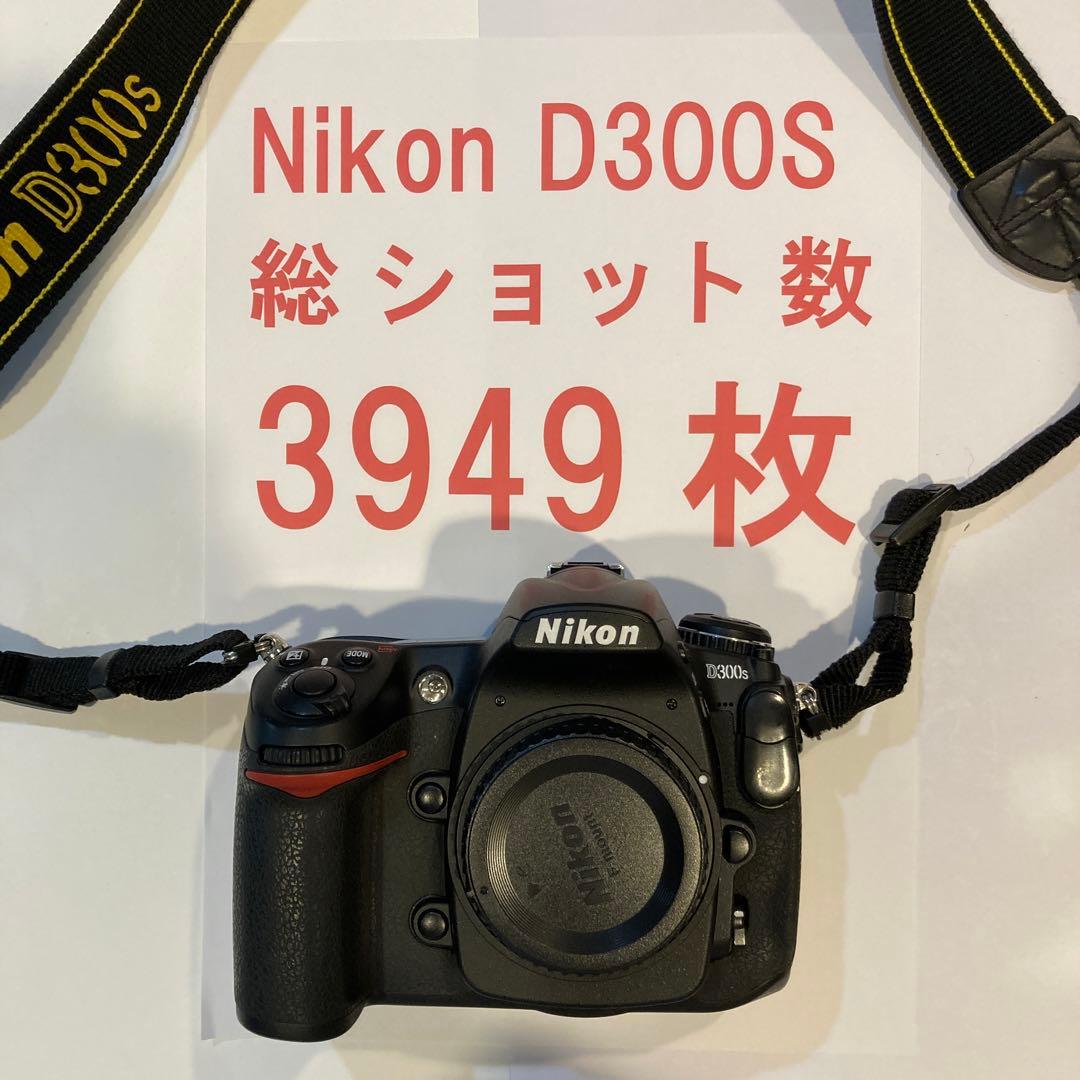 カメラのキタムラ購入　修理専門店U.C.S点検済Nikon D300s S数少
