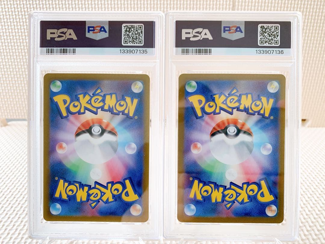 PSA10 連番 ヒトカゲAR リザードAR 151