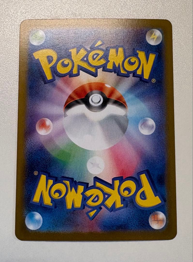 冷*プ様 美品！ポケモンカード リーリエのピッピ sar