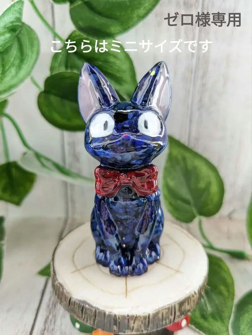 【ゼロ】ミニサイズ！ラピスラズリの蝶ネクタイねこちゃん形オルゴ☆他８点