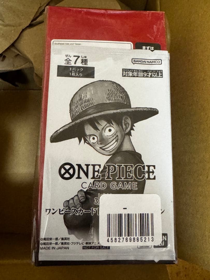 ONE PIECE カードゲーム 『受け継がれる意志』1BOX