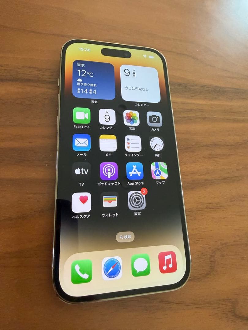 iPhone 14 Pro 256GB ゴールド CASETiFYケース付き