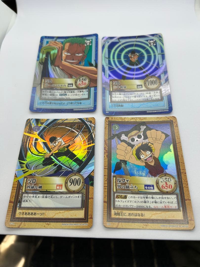 ワンピースハイパーカードバトル まとめ売り ルフィ ゾロ