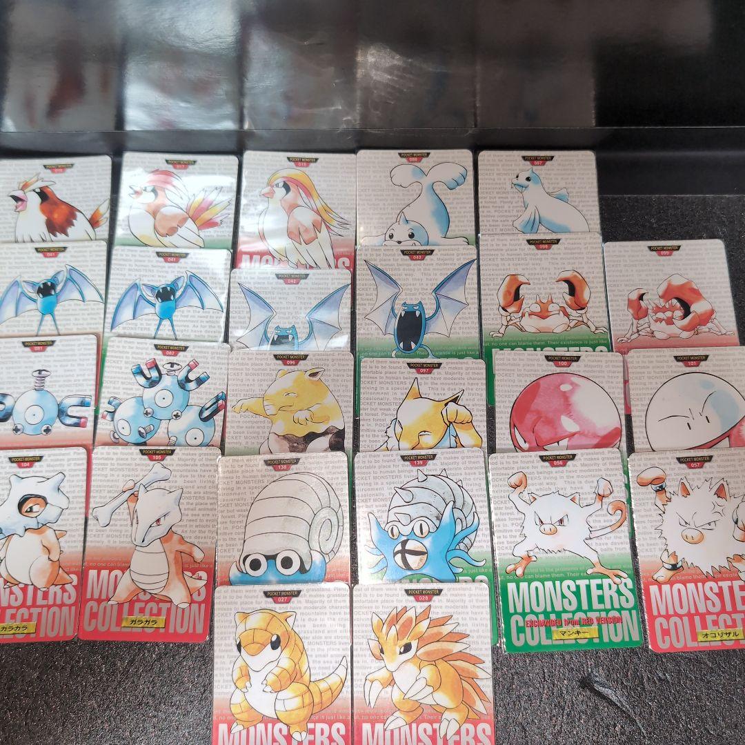 ポケモン カードダス DATA 進化 レッド グリーン メルカリ便