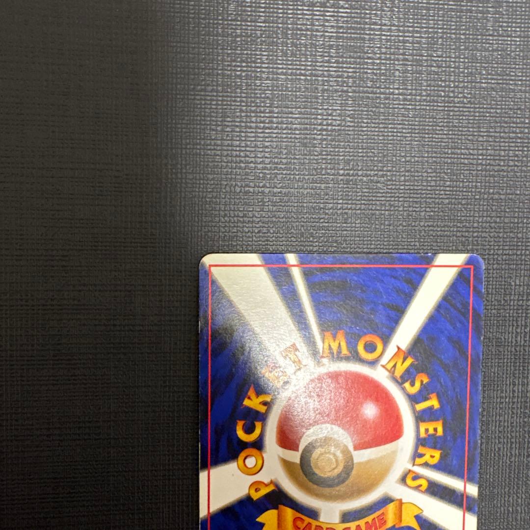 渦巻き　十字ホロ　カイリュー ポケモンカード 旧裏 ポケカ LV45 化石の秘密