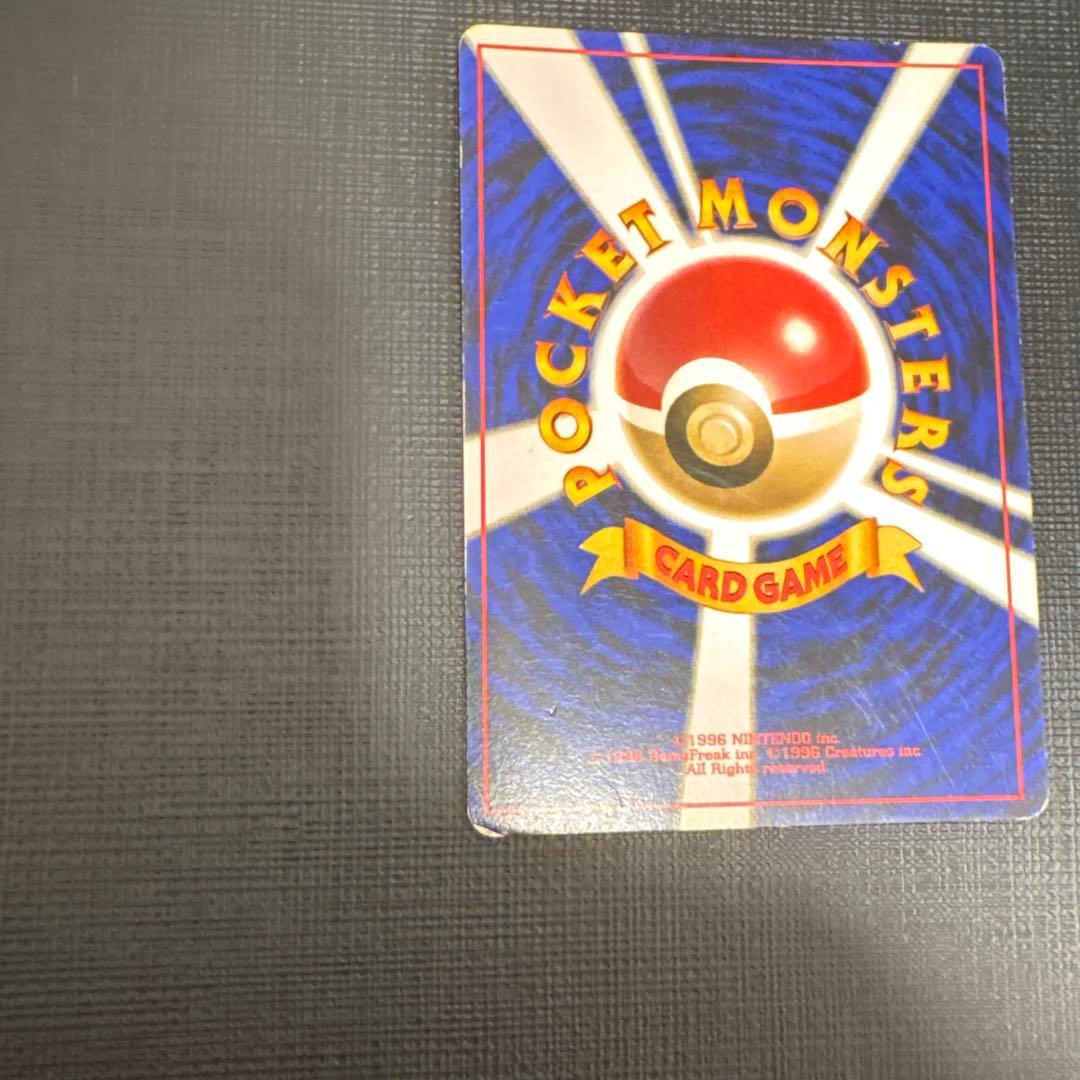 渦巻き　十字ホロ　カイリュー ポケモンカード 旧裏 ポケカ LV45 化石の秘密