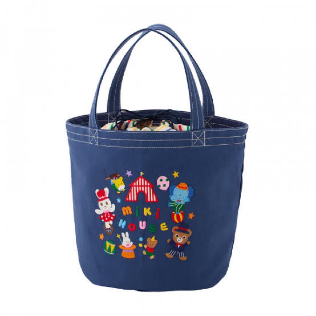 【ミキハウス】トートバッグ