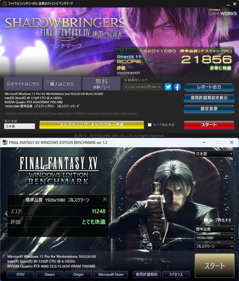 初期保証RTX4000 i7-9700KF相当 32G SSD1TB Win11