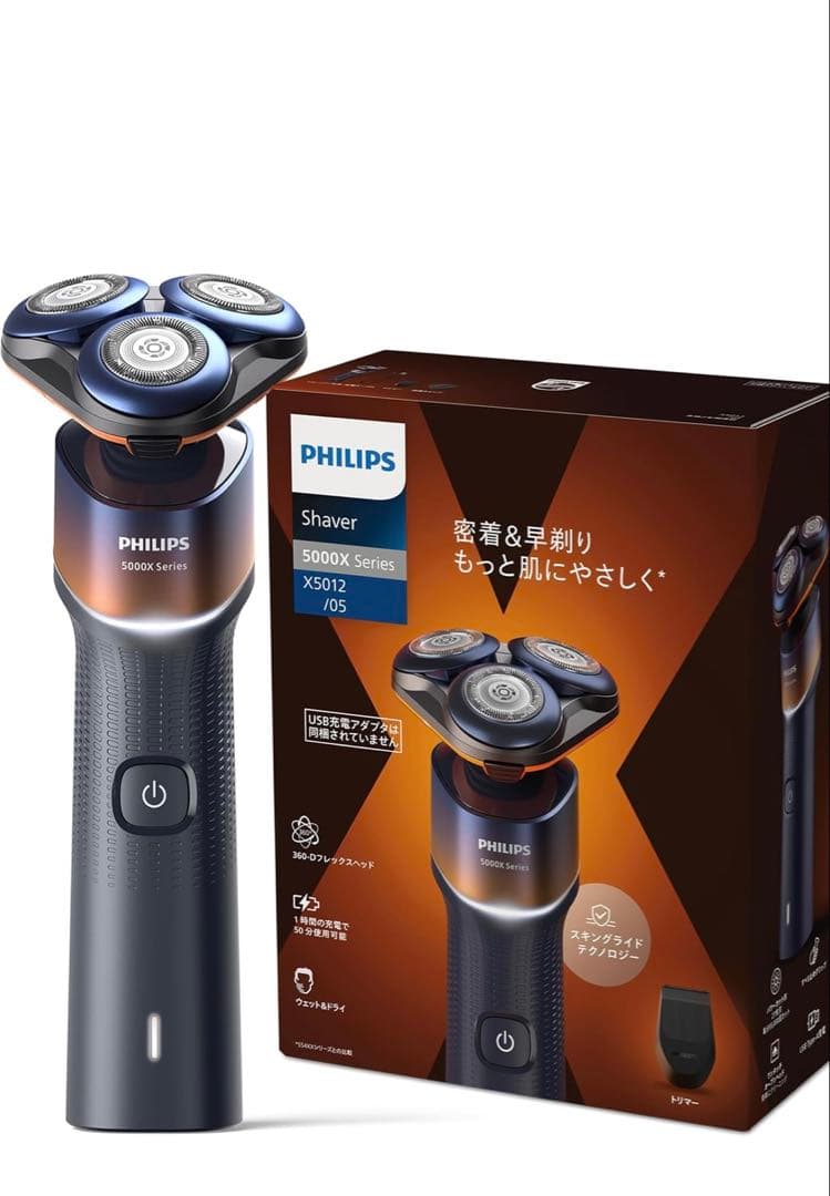 PHILIPS 5000Xシリーズ メンズ電気シェーバー