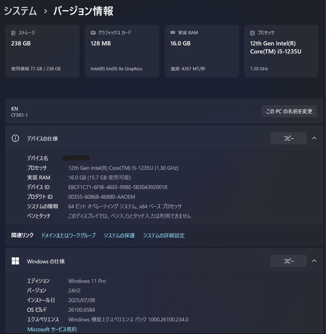 Windowsノート本体 Panasonic Let's note CF-SR3