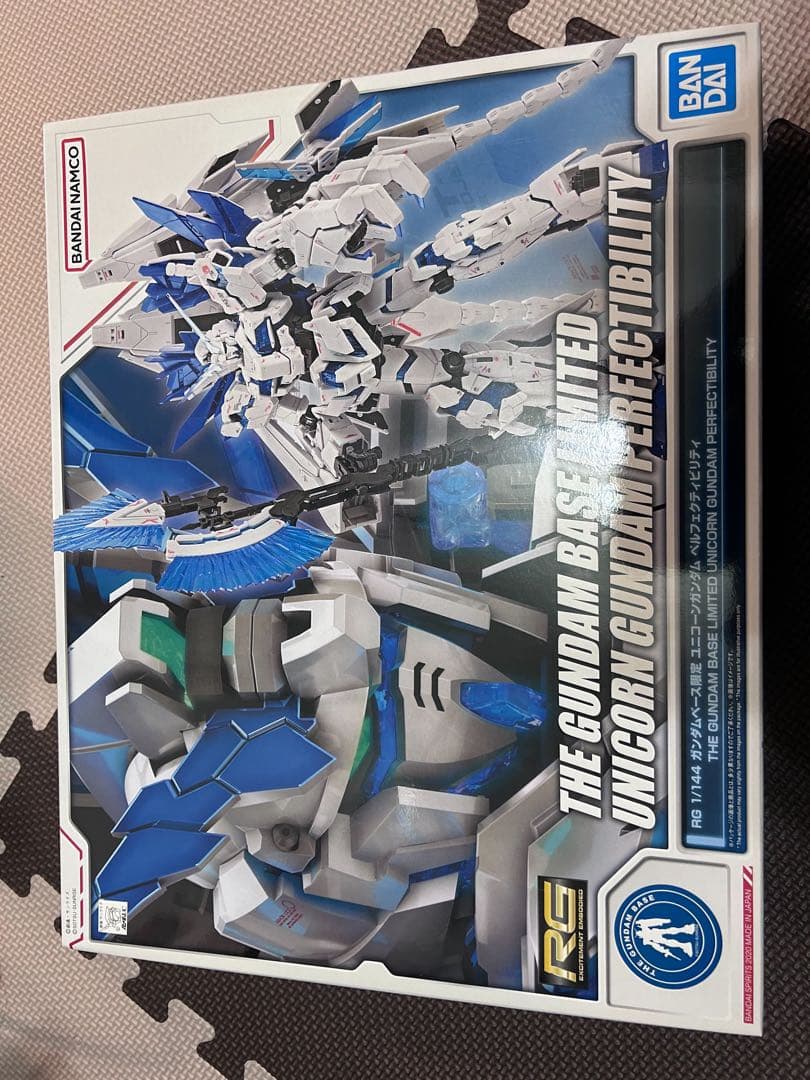 RG 1/144 ガンダムベース限定 ユニコーンガンダム ペルフェクティビリティ