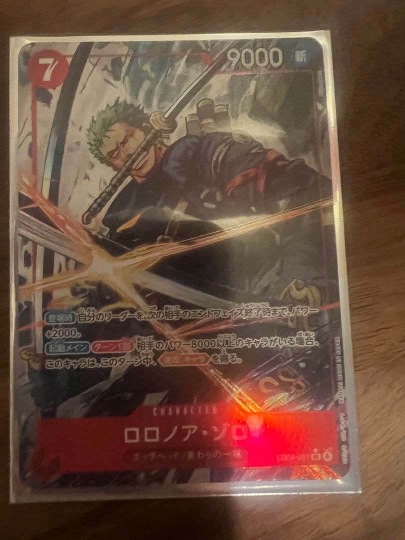 ロロノア・ゾロ　SR その他箱同封レアカード19枚