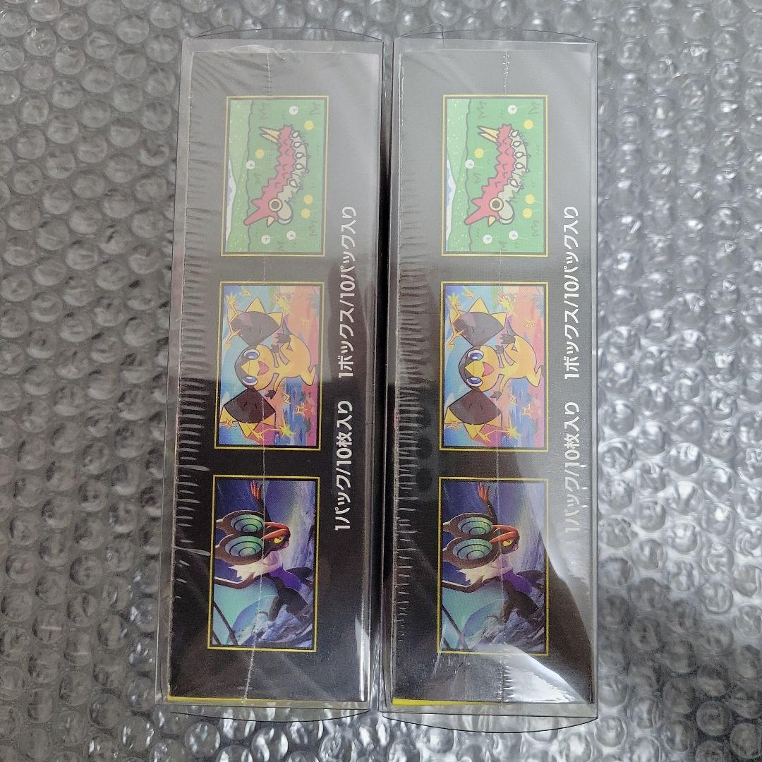 MEGAドリームEX 未開封BOXシュリンク付　2個set③(在庫ランダム発送)