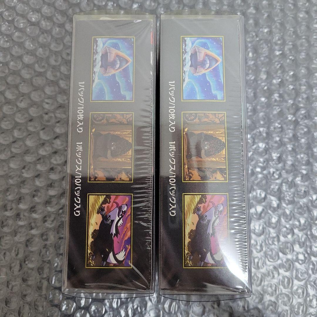 MEGAドリームEX 未開封BOXシュリンク付　2個set③(在庫ランダム発送)