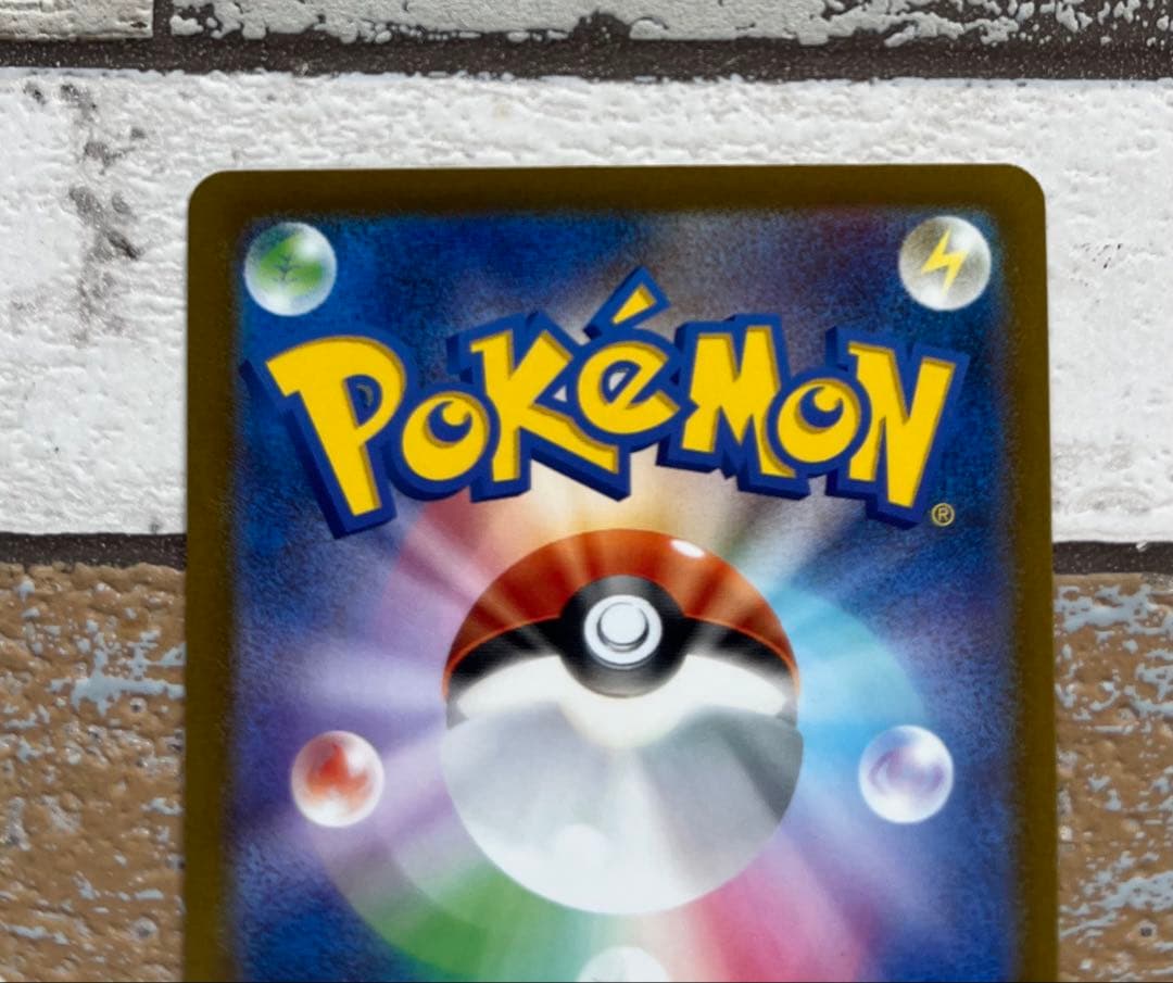 リザードン　クラシック　classic ポケモンカード