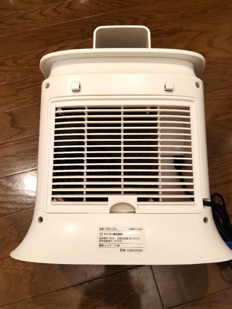 アイロンいら〜ず2 　電気式衣類乾燥機